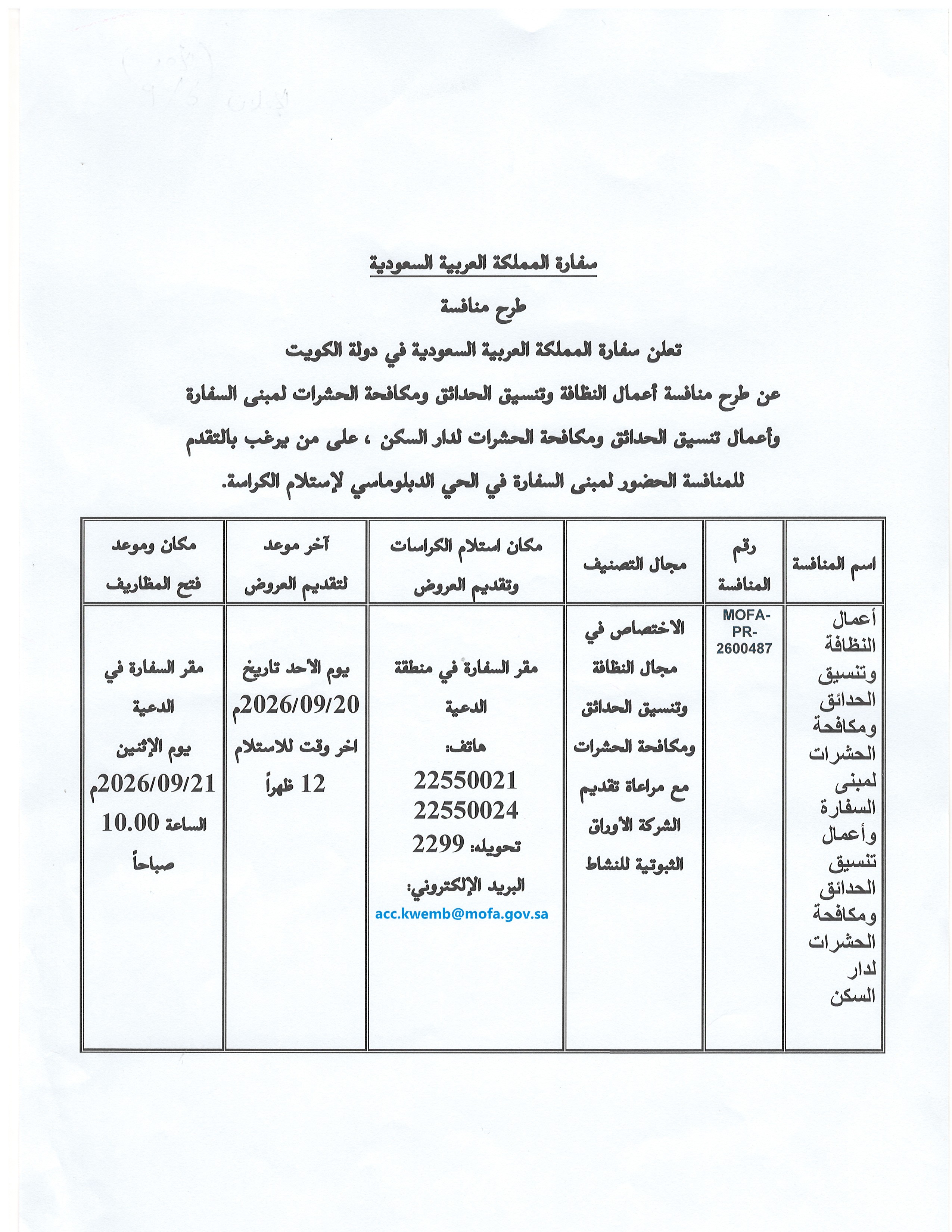 IMG_0002.pdf